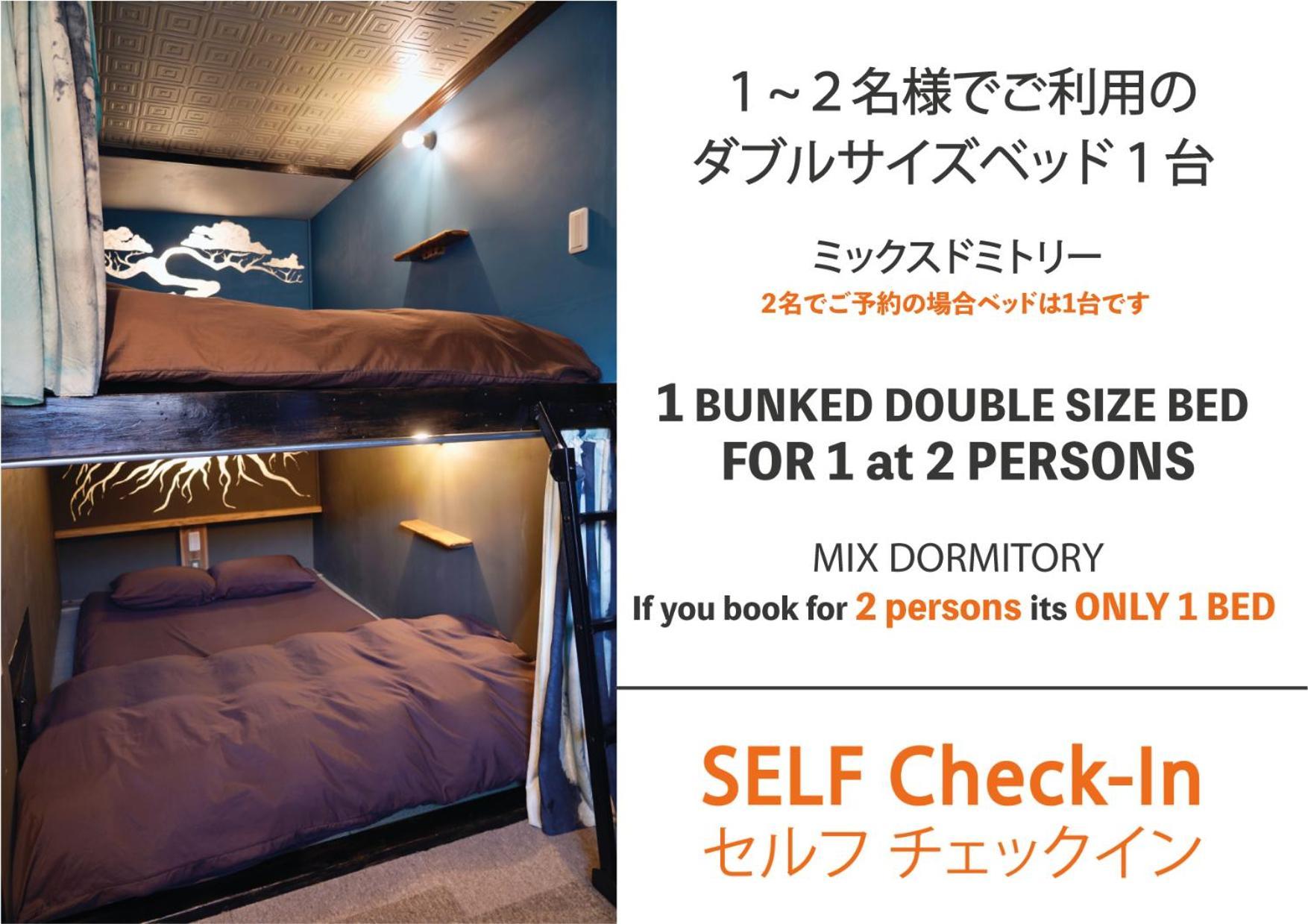 Hotel Minka House Matsumoto Esterno foto